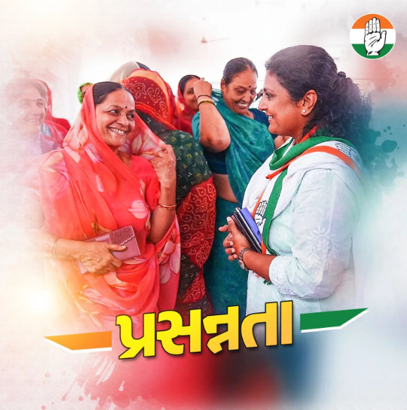 amreli-gujrat-image