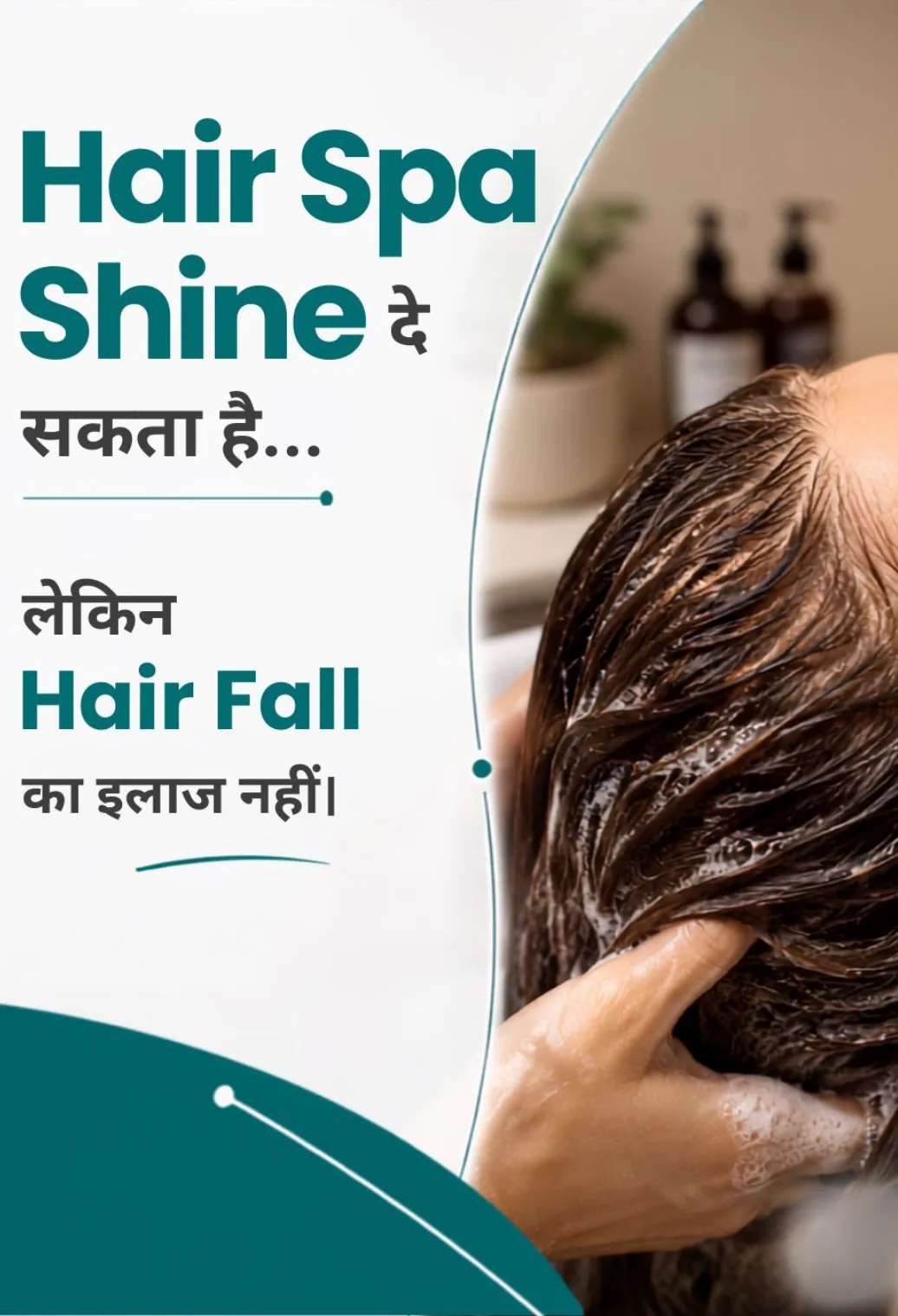 Person receiving a salon hair wash treatment with Hindi text explaining hair spa limitations for treating active hair fall.