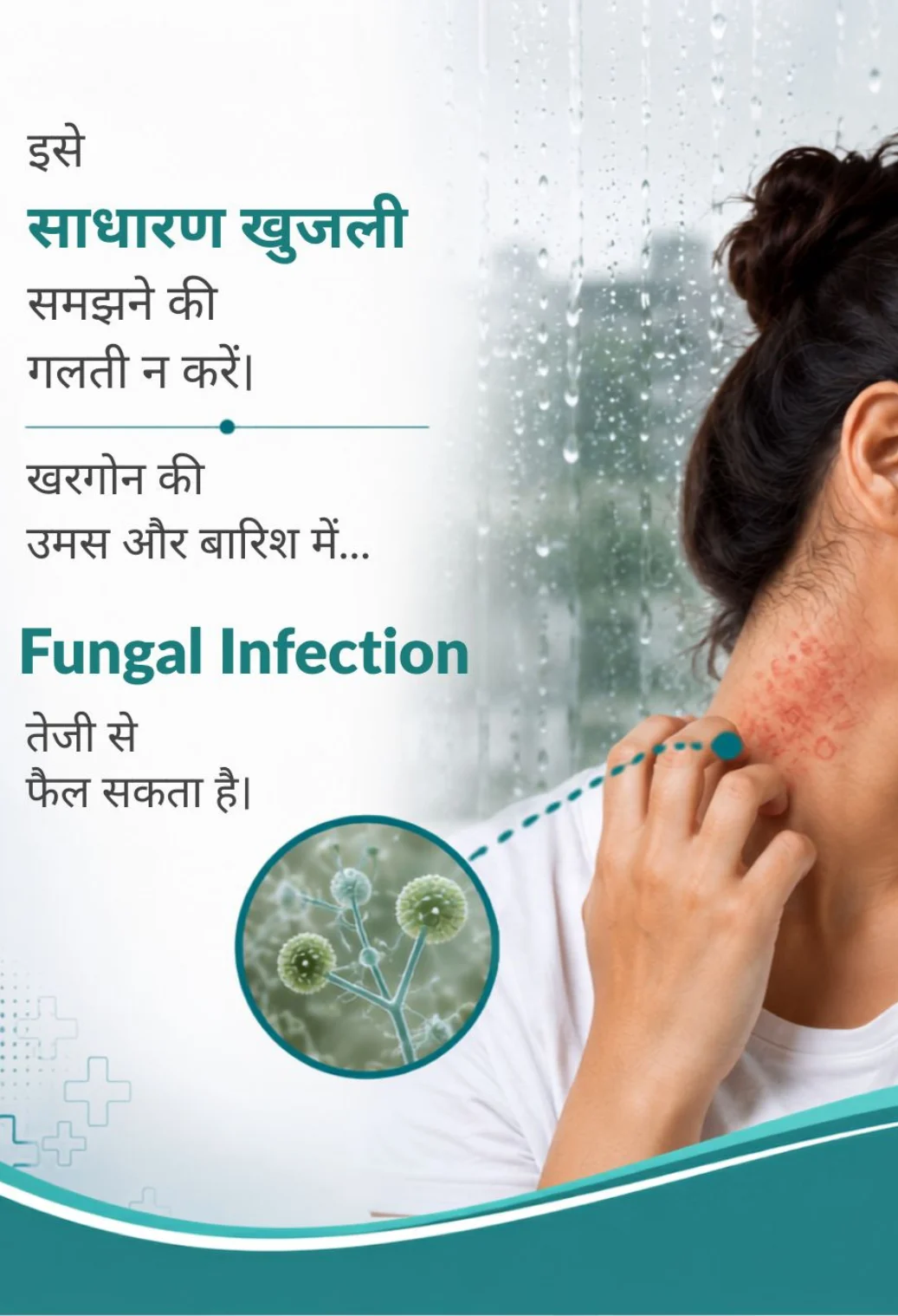 Derma post 2