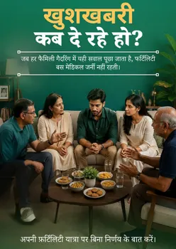 Family gathering scene with Hindi text illustrating social pressure and questions surrounding pregnancy and fertility journey decisions.