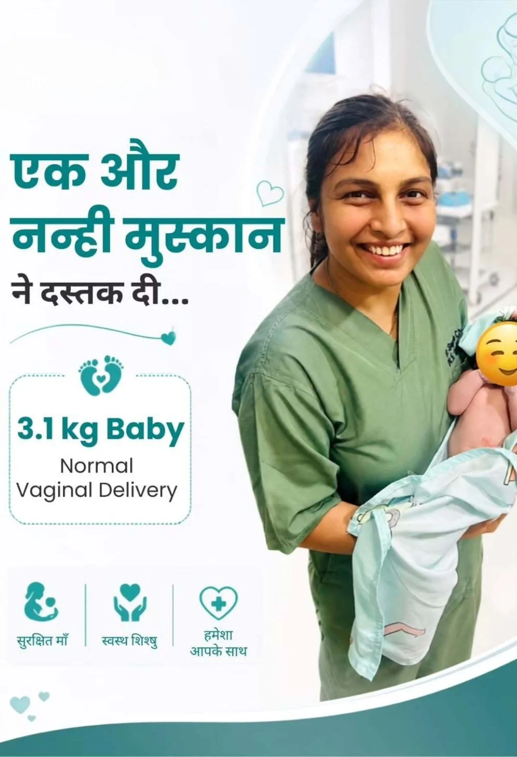 Doctor holding a 3.1 kg newborn after a successful normal vaginal delivery.