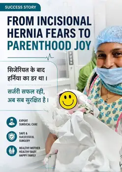 Patient with medical team celebrating successful parenthood after overcoming incisional hernia after C-section.