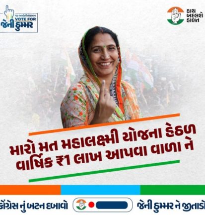 amreli-gujrat-image