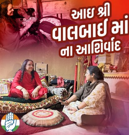 amreli-gujrat-image