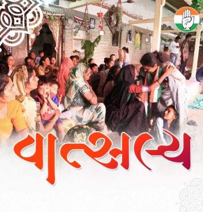 amreli-gujrat-image