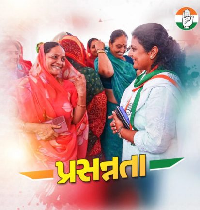 amreli-gujrat-image