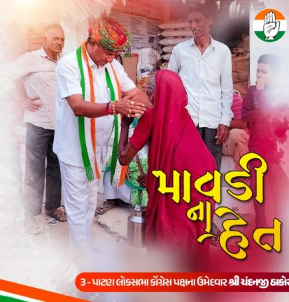 patan-5-img